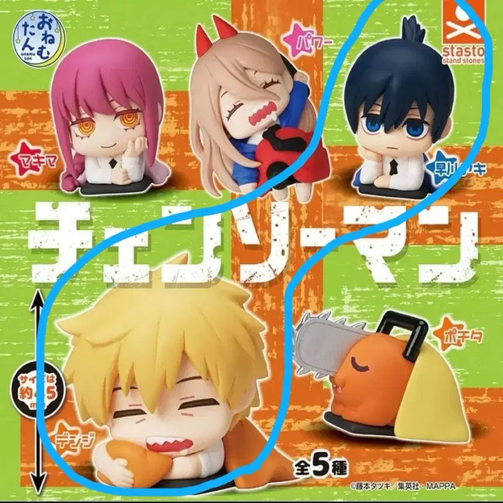 [BUNJANG] Chainsaw Man Onemutan Akki, Denji Bundle Set (Sealed) / (미개봉 일괄/캡슐띠지O) 체인소맨 오네무탄 아키 덴지