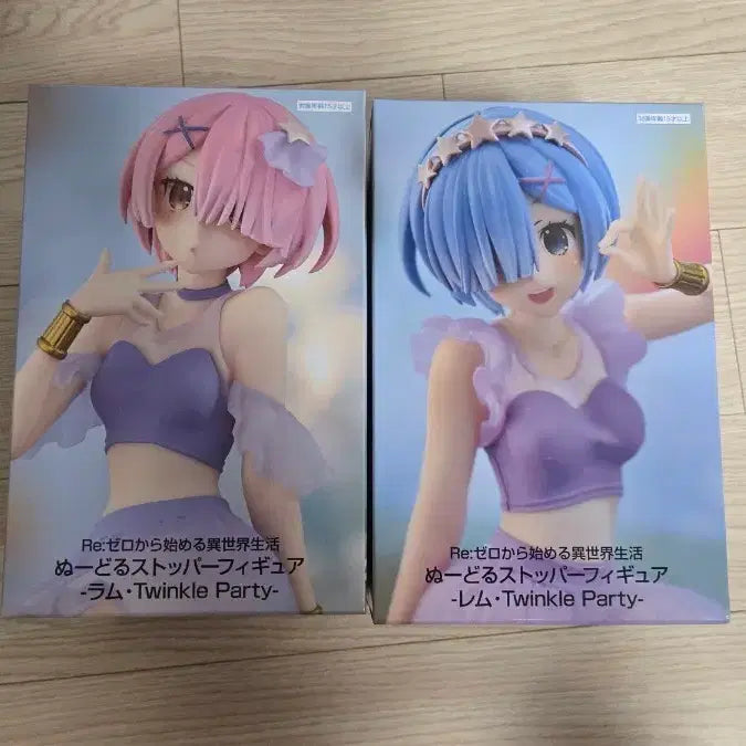 [BUNJANG] Re:Zero Rem/Ram Twinkle Party Figure Bundle Set (Sealed) / 미개봉 일괄 리제로 Re 제로부터 렘/람 Twinkle Party 피규어