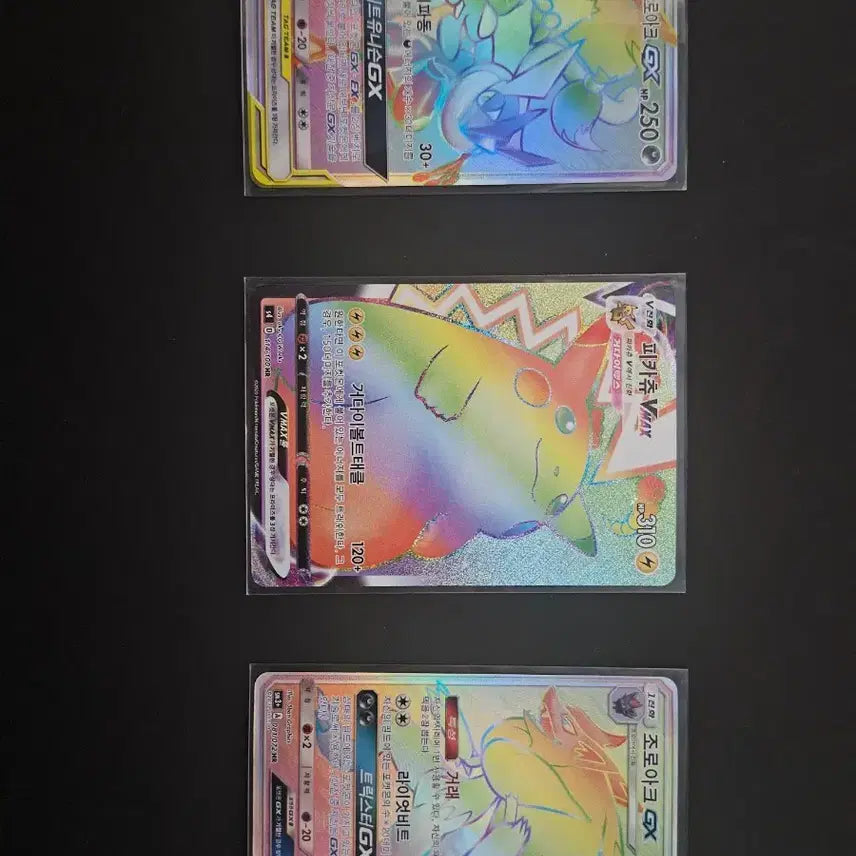 [BUNJANG] Pokemon Cards Greninja &amp; Zoroark, Pikachu, Zoroark HR Bundle Set / 포켓몬 카드 개굴닌자&amp;조로아크 hr, 피카츄 hr, 조로아크 hr 일괄