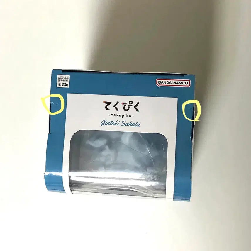 [BUNJANG] Gintama Gintoki Takupiku Figure (Sealed) / 미개봉)은혼 테쿠피쿠 긴토키 피규어