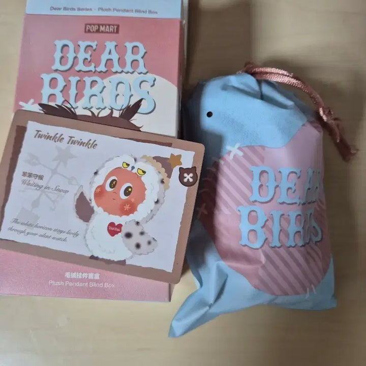 [BUNJANG] Pop Mart Little Star Dear Buzz Dear Bird Keyring / 팝마트 작은별 디어버드 키링
