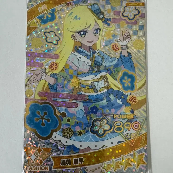 [BUNJANG] i-Free 5th Edition 4 Star New Year Blue Choa New Year Card / 아이프리 5탄 4성 새해블루 초아 신년카드