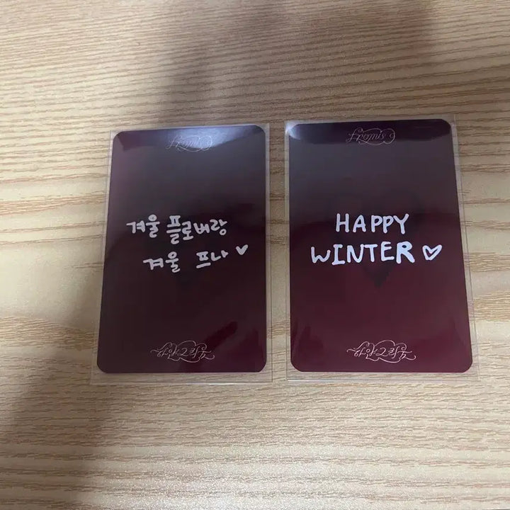 [BUNJANG] fromis_9 Hayan Geurium Live Broadcast Photocard Hayoung Jiheon / 프로미스나인 하얀그리움 공방포카 하영 지헌