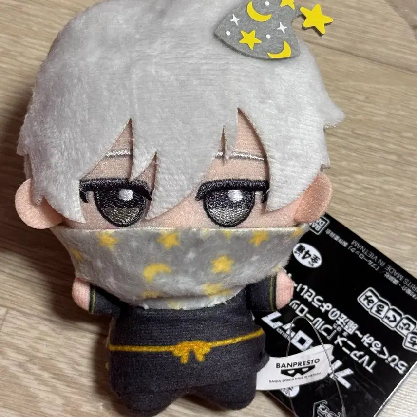 [BUNJANG] Blue Lock Nagi Chibi Gumi Plush Doll / 블루록 나기 누이 치비구루미 인형 크레인 누이