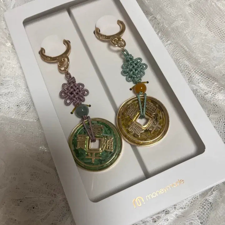 [BUNJANG] Sangpyeong Tongbo Coin Keychain Set / 상평통보 키링세트