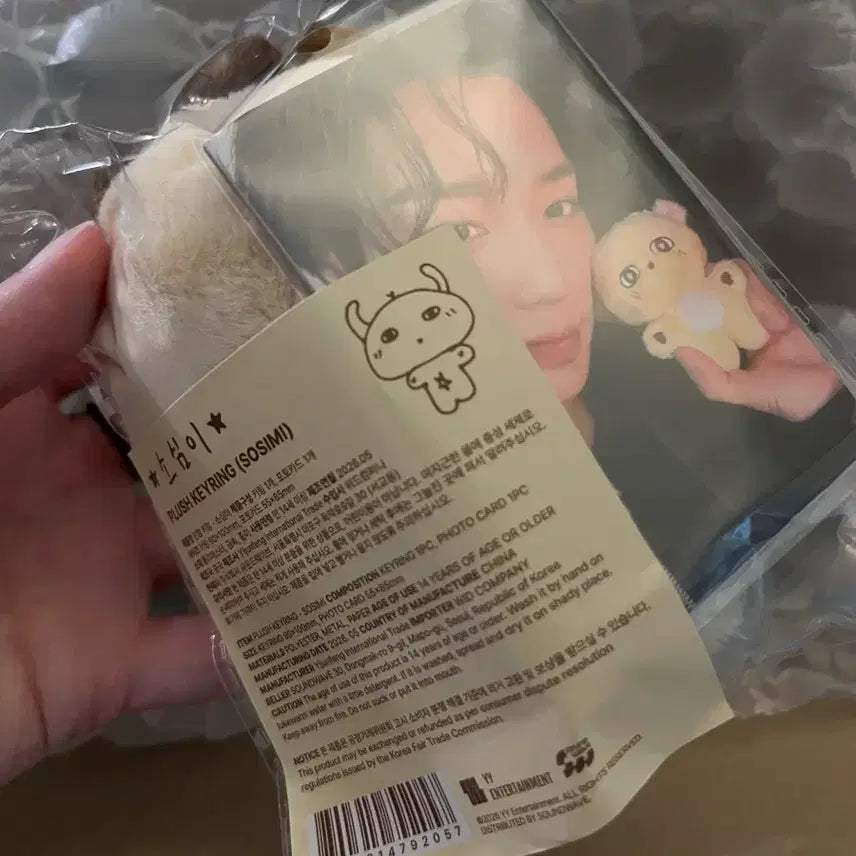 [BUNJANG] Park Jihoon &