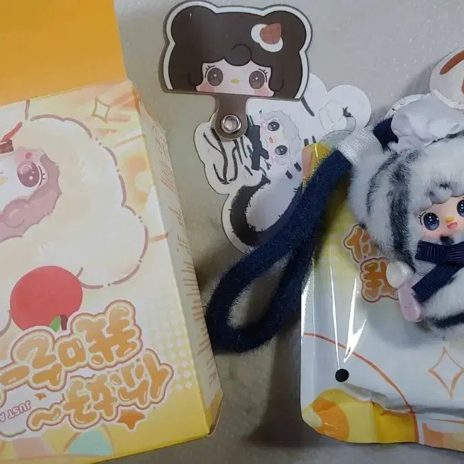 [BUNJANG] Babyslee 3 Yuki Alphabet (Leopard Print) Doll Keychain / 베이비쓰리 유키 알파벳 (호피)