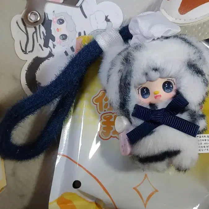 [BUNJANG] Babyslee 3 Yuki Alphabet (Leopard Print) Doll Keychain / 베이비쓰리 유키 알파벳 (호피)