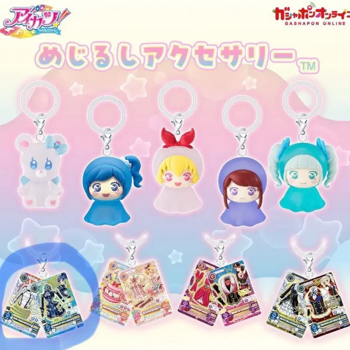 [BUNJANG] Aikatsu! Starz Majirushi Card / 아이엠스타 메지루시