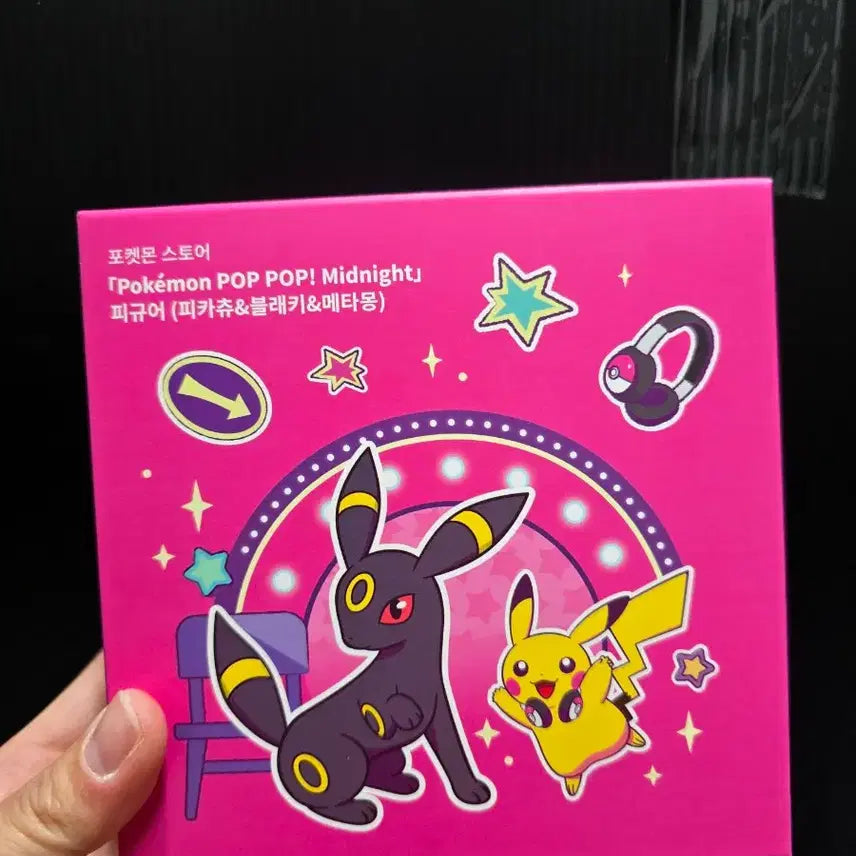 [BUNJANG] Pokemon Ditto Playground Midnight Figure (Ditto/Blacky/Pikachu) / 포켓몬 메타몽놀이터 미드나잇 피규어(메타몽/블랙키/피카츄)