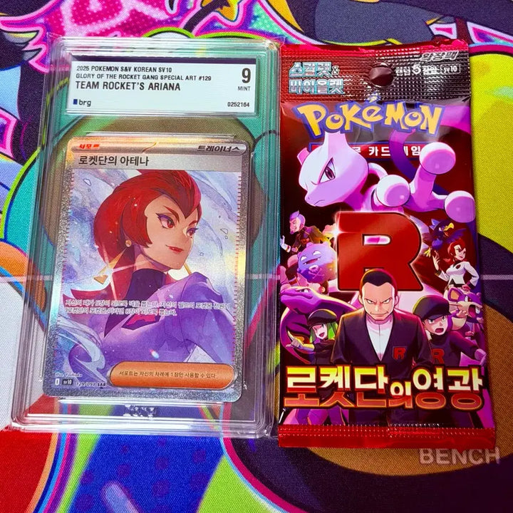 [BUNJANG] Pokemon Card Team Rocket&