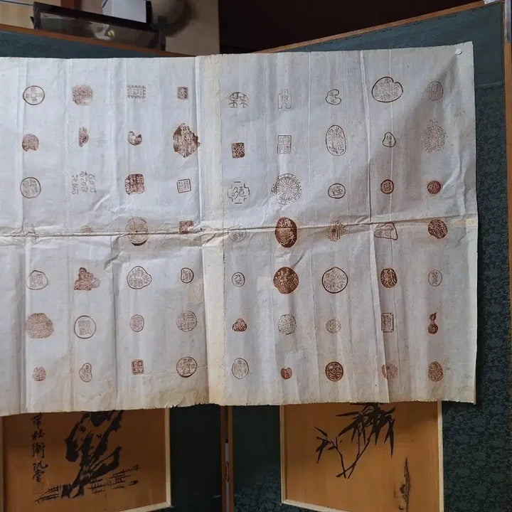[BUNJANG] Carved Heart Sutra on Korean Paper with Ink / 서각 반야심경 한지에 인주