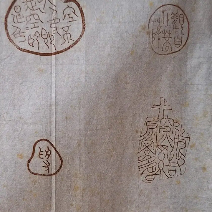 [BUNJANG] Carved Heart Sutra on Korean Paper with Ink / 서각 반야심경 한지에 인주