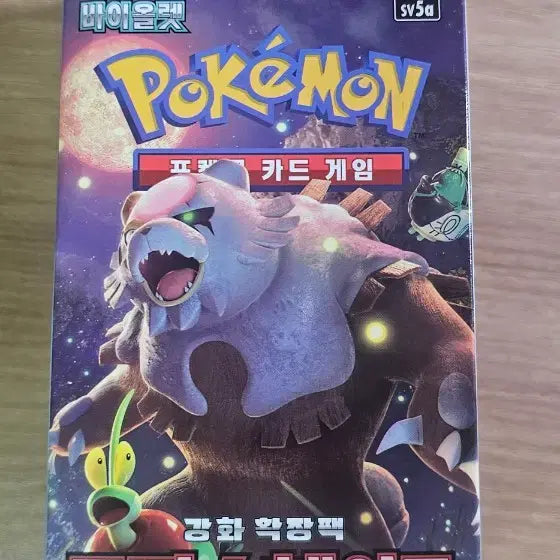 [BUNJANG] Pokemon Card Crimson Haze Search Pack / 포켓몬카드 크림슨헤이즈 서치팩