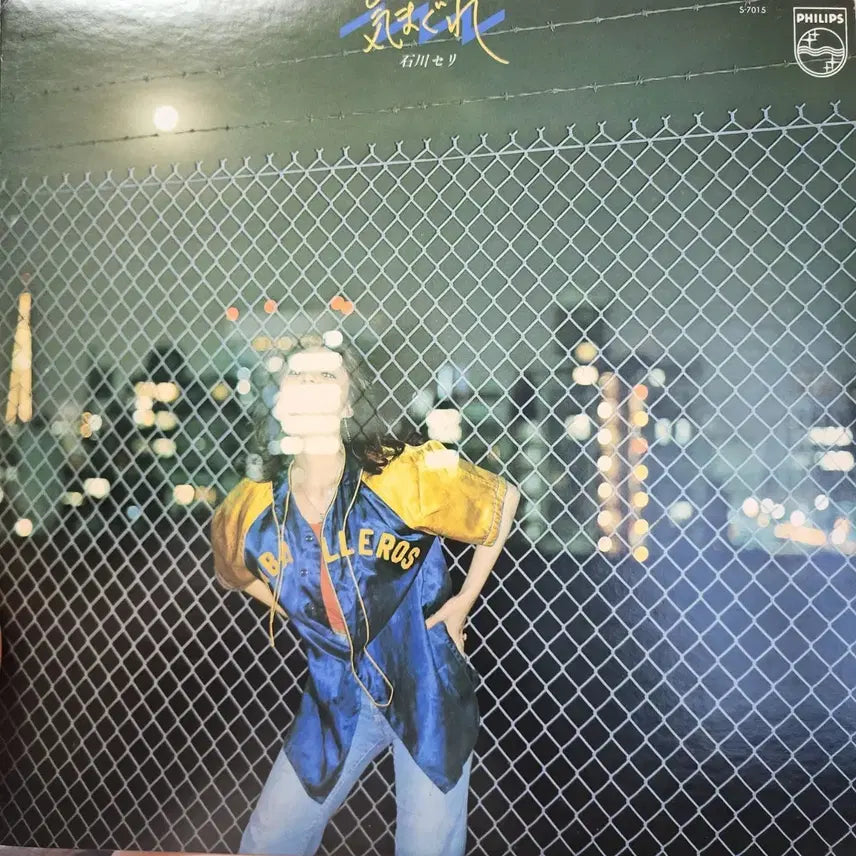 [BUNJANG] Seri Ishikawa Kimagure City Pop LP Vinyl / 시티팝 이시카와 세리 Seri Ishikawa LP