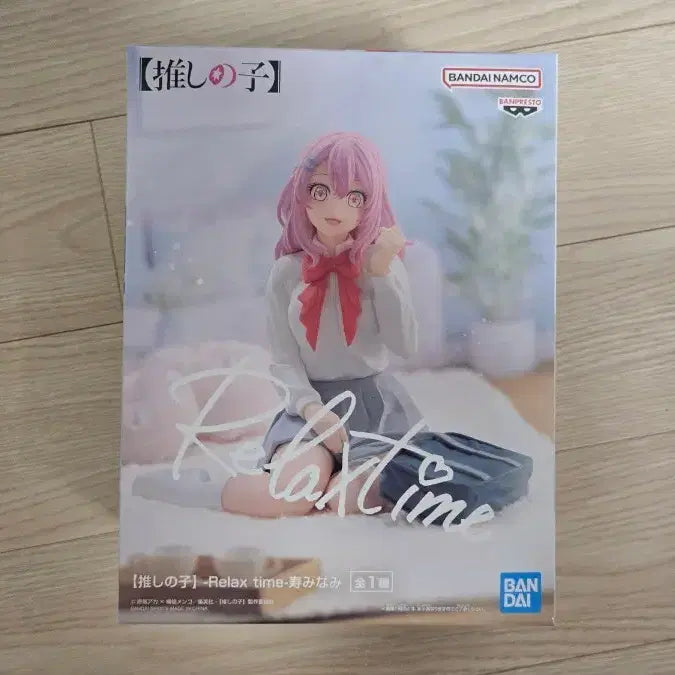 [BUNJANG] Bandai Oshi no Ko Minami Relax Time Figure (Sealed) / 미개봉 반다이 최애의아이 미나미 릴렉스타임 Relax time 피규어