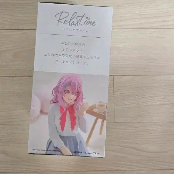 [BUNJANG] Bandai Oshi no Ko Minami Relax Time Figure (Sealed) / 미개봉 반다이 최애의아이 미나미 릴렉스타임 Relax time 피규어