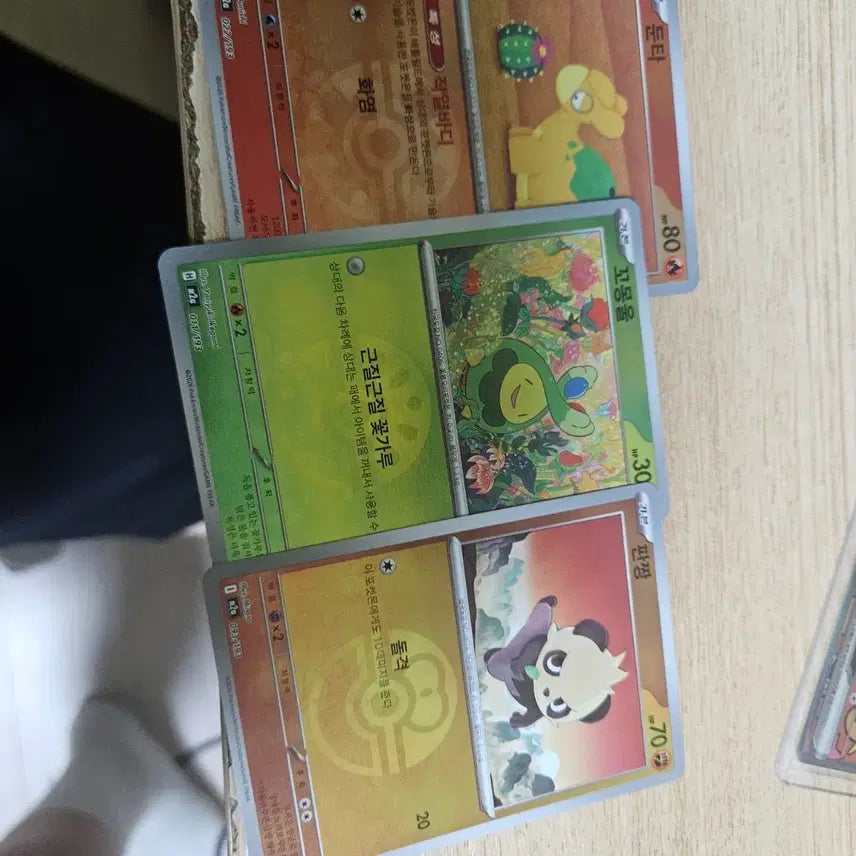 [BUNJANG] Pokemon Card Ball Mark Rare Set / 포켓몬카드 볼무늬레어