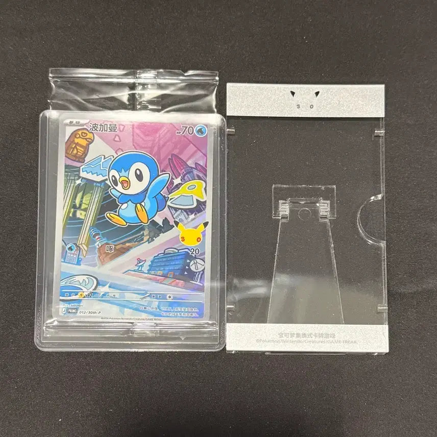 [BUNJANG] 30th Anniversary Reprint Penguin + Penguin AR + Case / 중판 30주년 펭도리+펭도리ar+케이스