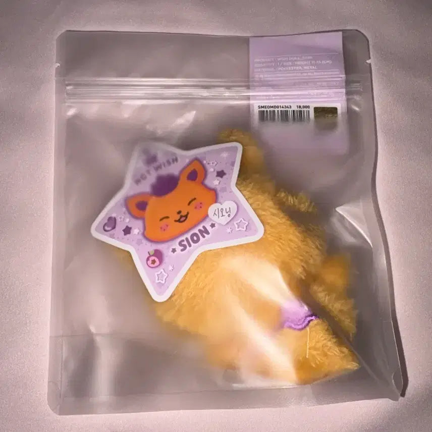 [SOLD OUT] 엔시티 위시 위시돌 시오닝 시온