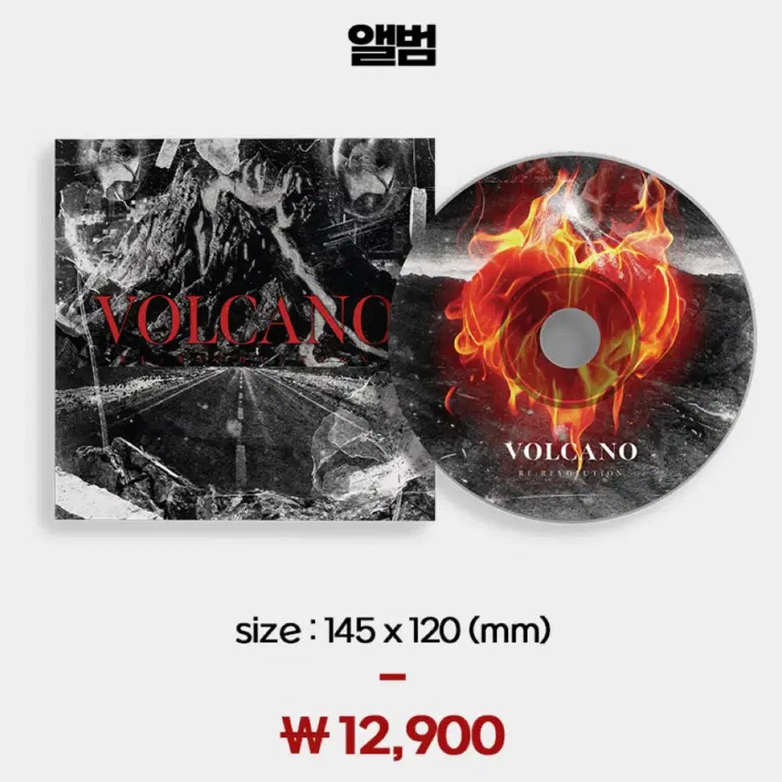 [BUNJANG] LIRRREVOLUTION Volcano Album / 리레볼루션 볼케이노 앨범