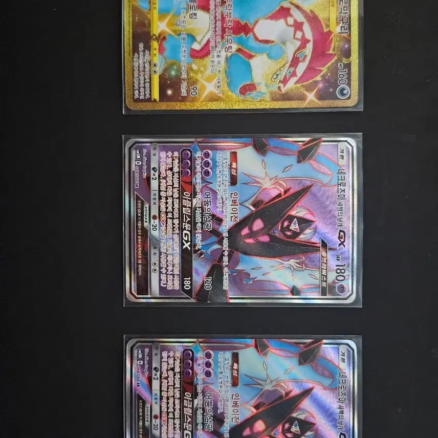 [BUNJANG] Pokemon Card Necrozma SR / 포켓몬 카드 네크로즈마 sr