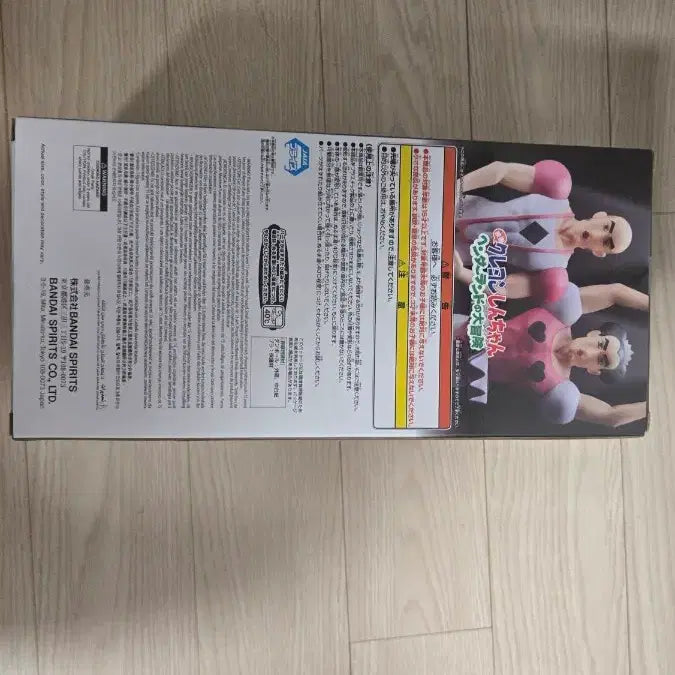 [BUNJANG] Bandai SOFVIMATES Crayon Shin-chan Macau Figure (Sealed) / 미개봉 반다이 SOFVIMATES 짱구 마카오 피규어