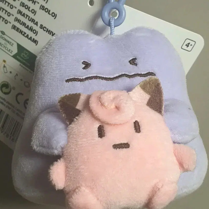 [BUNJANG] Pokemon Metamon Keychain / 메타몽플레이그라운드 외로운 메타몽 삐삐메타몽 키링