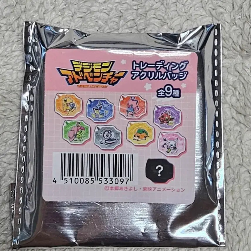 [BUNJANG] Digimon Adventure Trading Acrylic Badge (Sealed) / 디지몬 어드벤처 트레이딩 아크릴 뱃지 미개봉