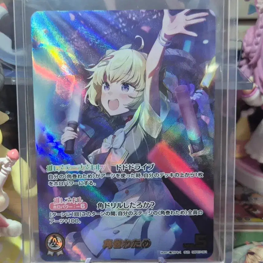 [BUNJANG] Hololive OCG Diva Fever Tsunomaki Watame Bundle Set / 택포 홀로라이브 OCG OUR 츠노마키 와타메(디바 피버)