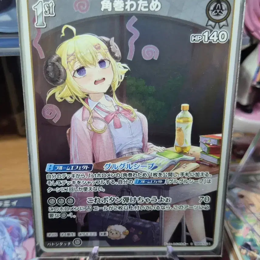 [BUNJANG] Hololive OCG Diva Fever Tsunomaki Watame Bundle Set / 택포 홀로라이브 OCG OUR 츠노마키 와타메(디바 피버)