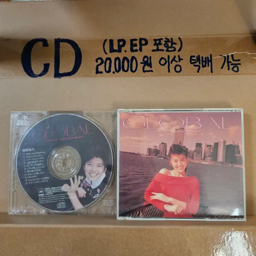 [BUNJANG] Yoko Minamino GLOBAL Limited Edition 2CD Picture Label Edition / (한정판CD, 시티팝, 신스팝, 미나미노 요코) Yoko Minamino