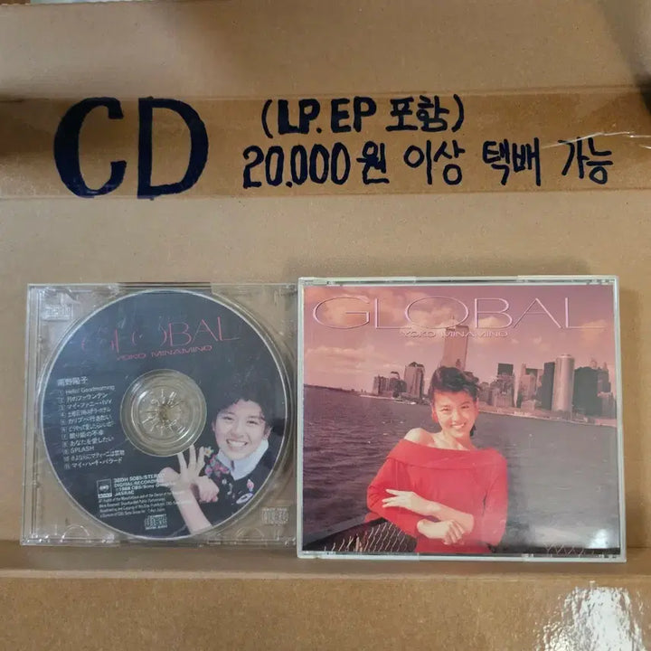 [BUNJANG] Yoko Minamino GLOBAL Limited Edition 2CD Picture Label Edition / (한정판CD, 시티팝, 신스팝, 미나미노 요코) Yoko Minamino