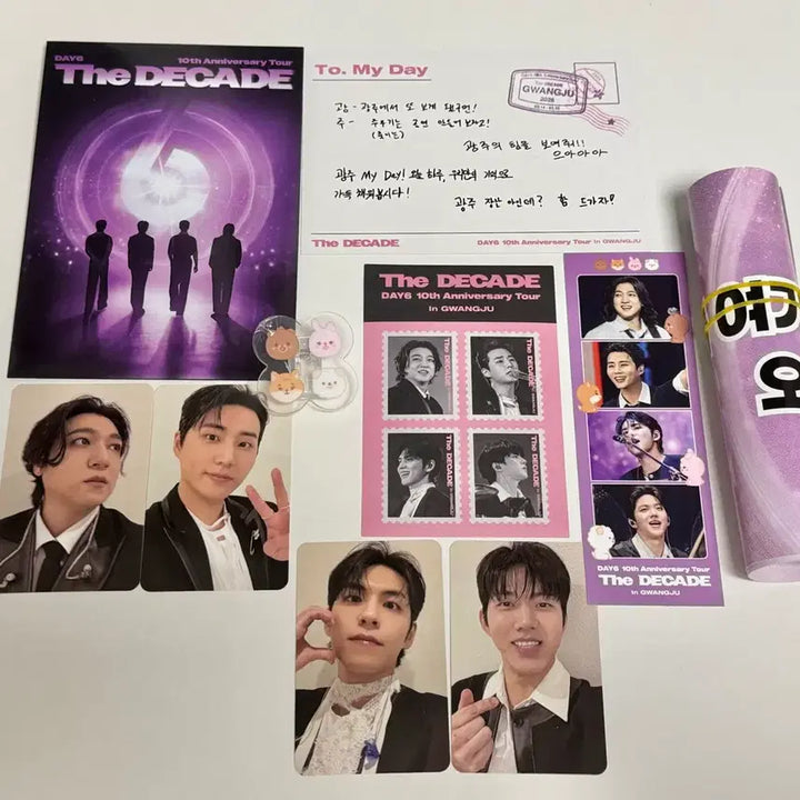 [BUNJANG] Day6 Gwangju Concert Entrance Kit Slogan / 데이식스 광주콘 입장키트 슬로건