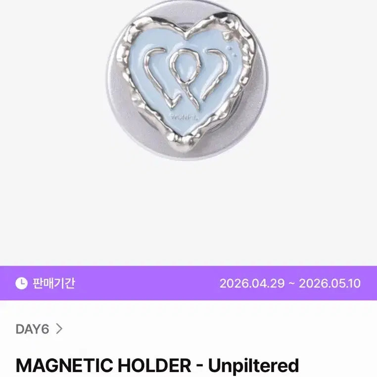 [BUNJANG] DAY6 Wonpil Magnetic Holder / DAY6 원필 마그네틱 홀더