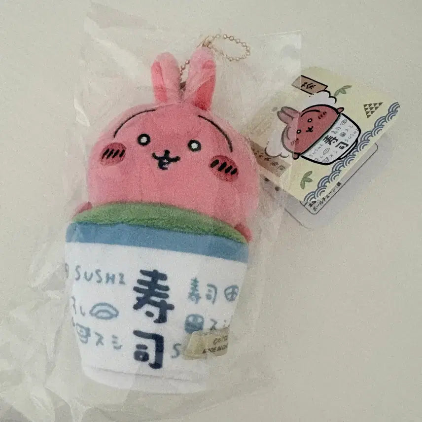 [BUNJANG] Chiikawa Usagi Green Tea Sushi Mascot (Sealed) / 우사기 녹차 스시 마스코트 치이카와 미개봉