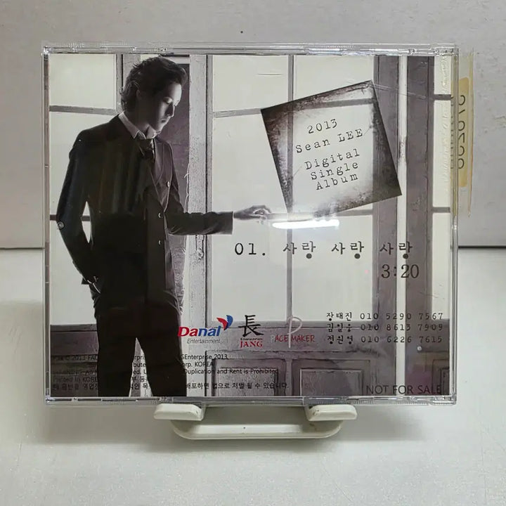 [BUNJANG] Sean Lee "Love Love Love" Signed Album / 션리 (Sean Lee) 사랑 사랑 사랑  싸인반