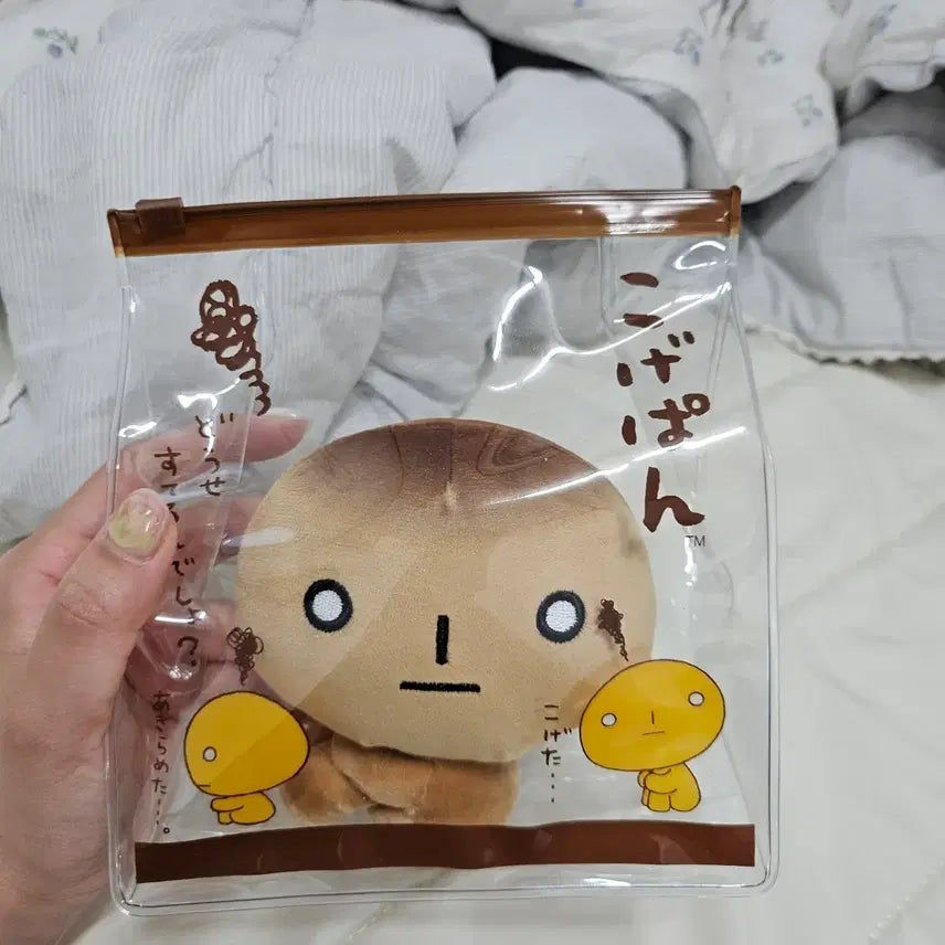 [BUNJANG] San-X Kogepan Doll (New) / 일본 정품 산엑스 코게빵 인형 새상품