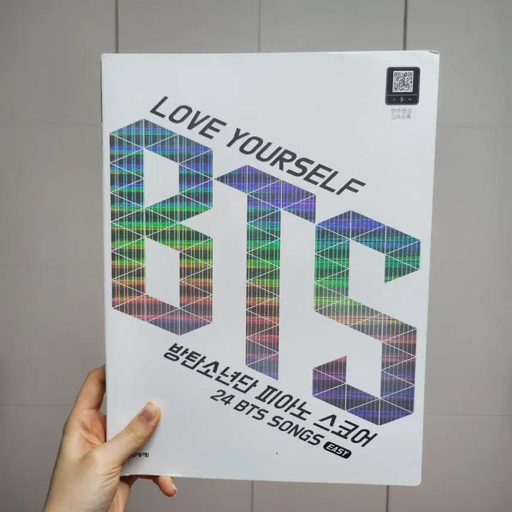 [BUNJANG] BTS Love Yourself Album Piano Sheet Music Book / 방탄소년단 LOVE YOURSELF 앨범 수록곡 피아노 악보집