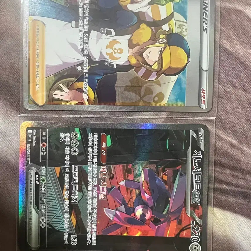 [BUNJANG] Arceus UR / Volo, Genesect SAR / 아르세우스 ur / 월로, 게노세크트 sar