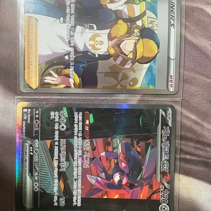 [BUNJANG] Arceus UR / Volo, Genesect SAR / 아르세우스 ur / 월로, 게노세크트 sar