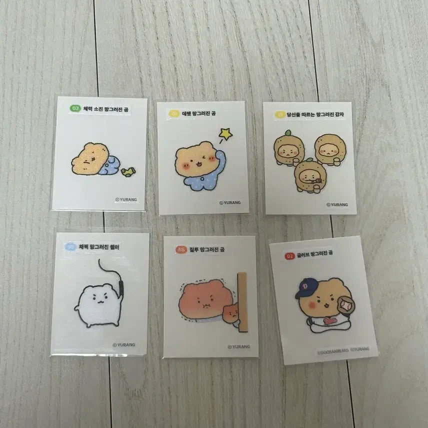 [BUNJANG] Manggeureojin Ggom Sticker Bundle Set / !망그러진곰 띠부씰 (일괄) 팔아요!