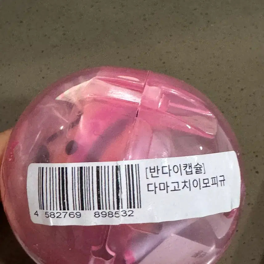 [BUNJANG] Tamagotchi Imopichi Oyajichi Gacha Sealed / 다마고치 이모피규 오야지치 가챠 미개봉