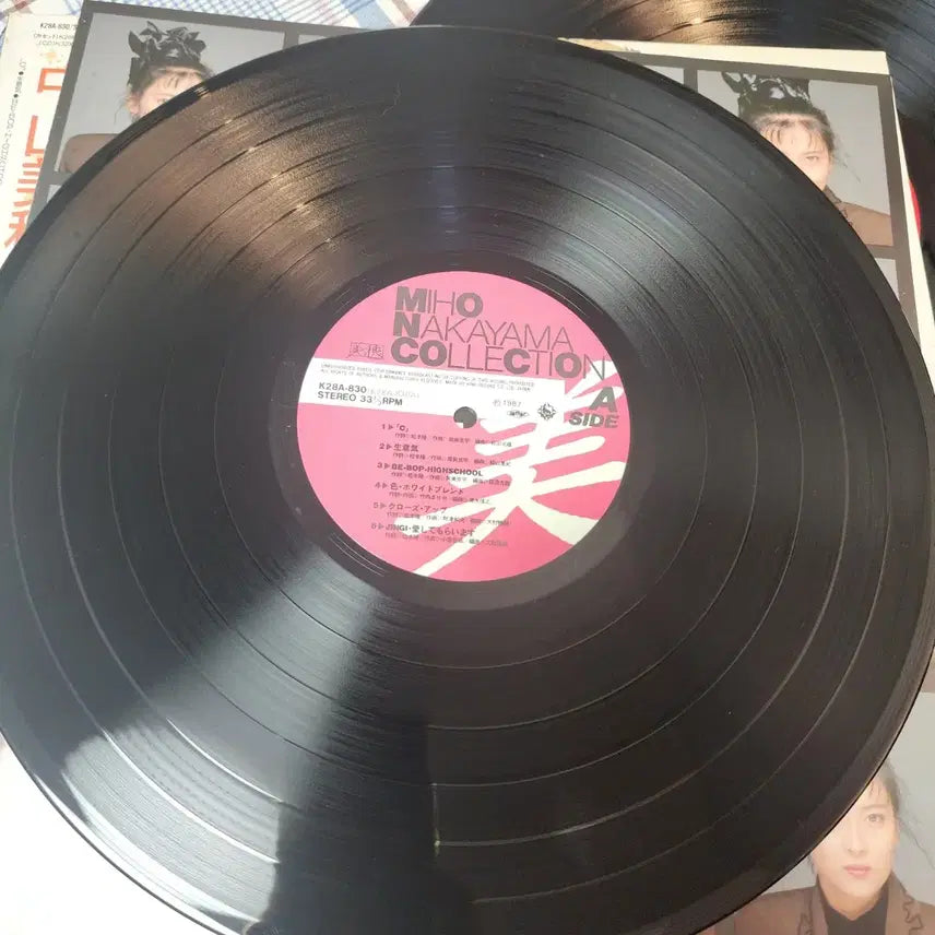 [BUNJANG] Miho Nakayama Collection LP Vinyl / 나카야마 미호 Miho Nakayama lp