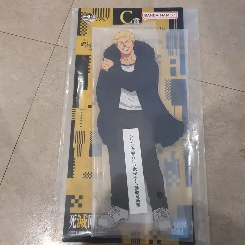 [BUNJANG] Jujutsu Kaisen Hakari Acrylic Standee / 주술회전 second c상 하카리 아크릴