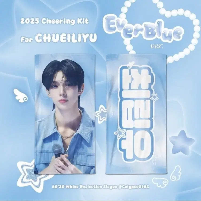 [BUNJANG] Choi Lip-yu Calypso Flare U Cheering Kit Slogan / 최립우 calypso 슬로건