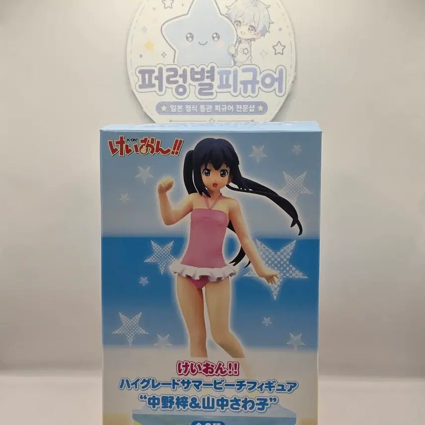 [BUNJANG] K-ON! Nakano Azusa Swimsuit Figure (Sealed) / 미개봉 케이온! 나카노 아즈사 수영복 피규어