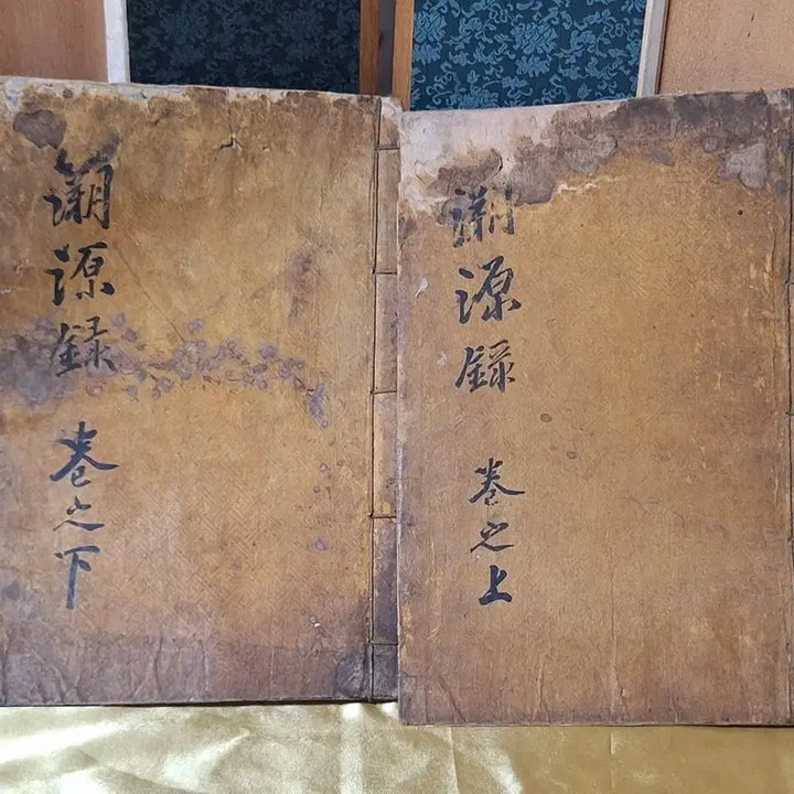 [BUNJANG] Sowonrok: Complete 2-Volume Woodblock Edition / 소원록 2책완질 목판본