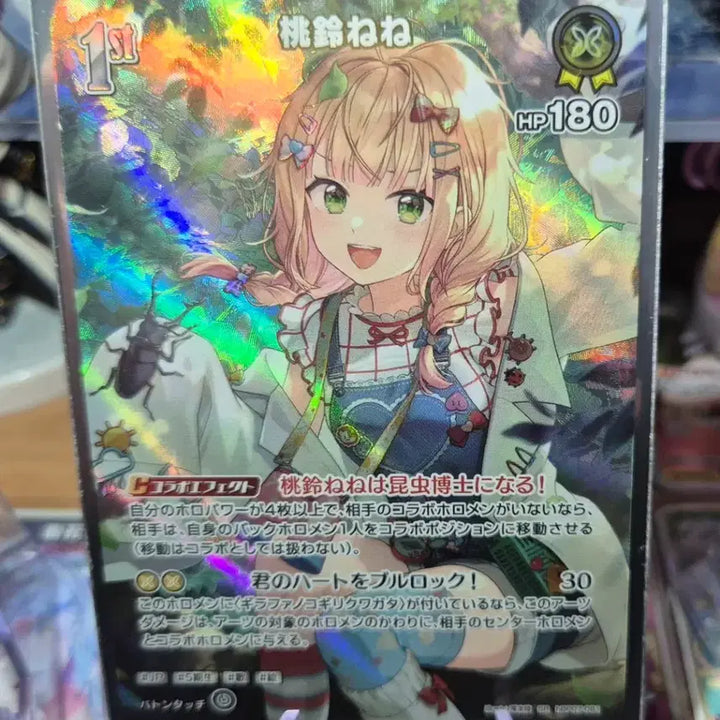 [BUNJANG] Hololive OCG Diva Fever Momosuzu Nene SR/RR Bundle Set / 홀로라이브 OCG SR,RR 모모스즈 네네 일괄(디바 피버)