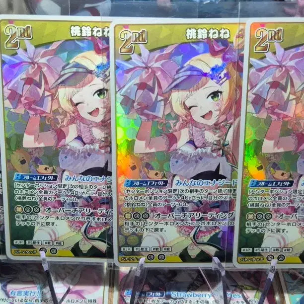 [BUNJANG] Hololive OCG Diva Fever Momosuzu Nene SR/RR Bundle Set / 홀로라이브 OCG SR,RR 모모스즈 네네 일괄(디바 피버)